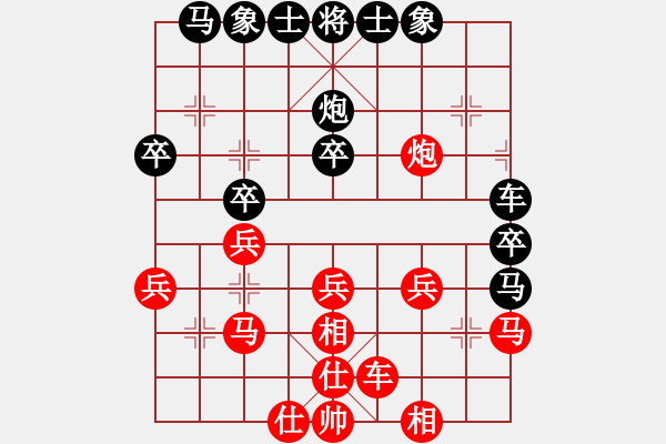 象棋棋譜圖片：地獄使者(4段)-勝-你個丫頭(5段) 五七炮互進三兵對屏風馬邊卒右馬外盤河 - 步數(shù)：30 