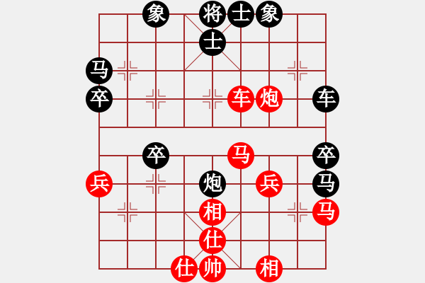 象棋棋譜圖片：地獄使者(4段)-勝-你個丫頭(5段) 五七炮互進三兵對屏風馬邊卒右馬外盤河 - 步數(shù)：40 