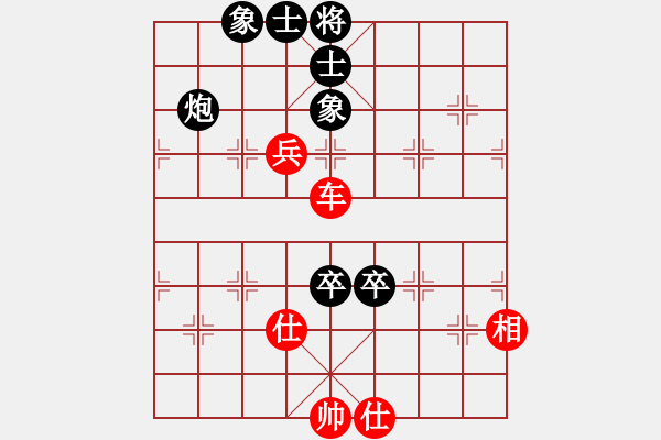 象棋棋谱图片：符大云(先和)王朝明.2023.11.18 - 步数：130 