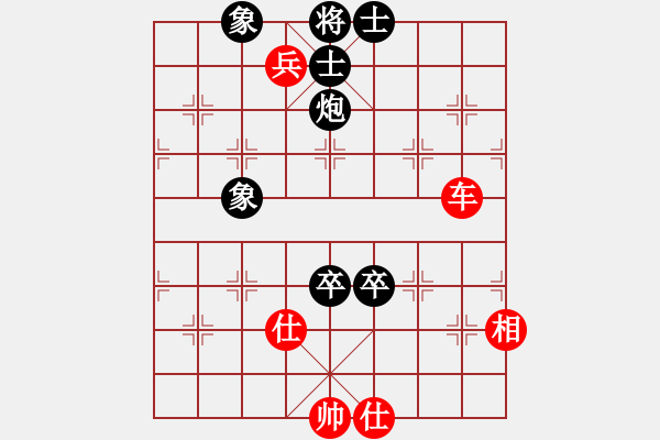 象棋棋谱图片：符大云(先和)王朝明.2023.11.18 - 步数：140 