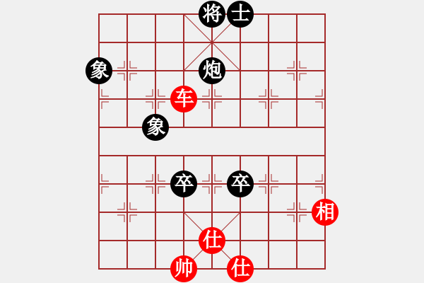 象棋棋谱图片：符大云(先和)王朝明.2023.11.18 - 步数：150 