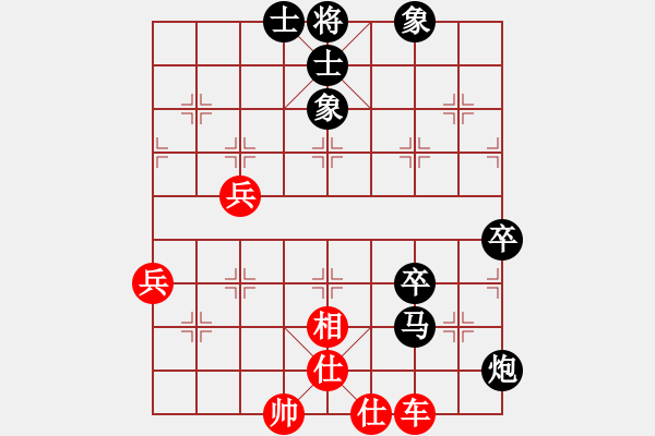 象棋棋谱图片：符大云(先和)王朝明.2023.11.18 - 步数：80 