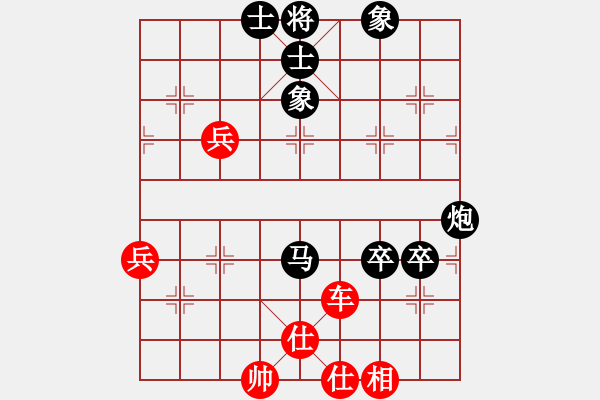 象棋棋谱图片：符大云(先和)王朝明.2023.11.18 - 步数：90 