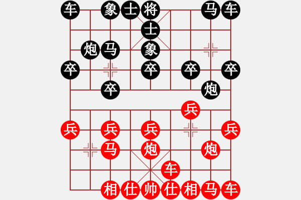 象棋棋譜圖片：橫才俊儒[紅] -VS- 越夜越有機[黑] 回頭是岸 - 步數：10 