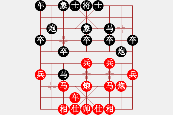 象棋棋譜圖片：橫才俊儒[紅] -VS- 越夜越有機[黑] 回頭是岸 - 步數：20 