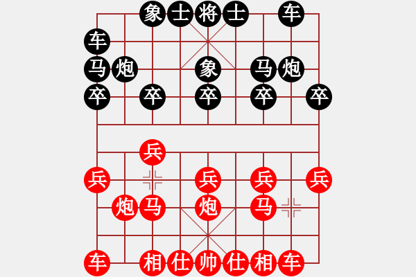 象棋棋譜圖片：2017重慶第五屆學(xué)府杯姚洪新先勝陳湖海11 - 步數(shù)：10 