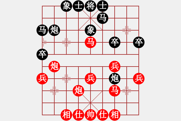 象棋棋譜圖片：2017重慶第五屆學(xué)府杯姚洪新先勝陳湖海11 - 步數(shù)：30 