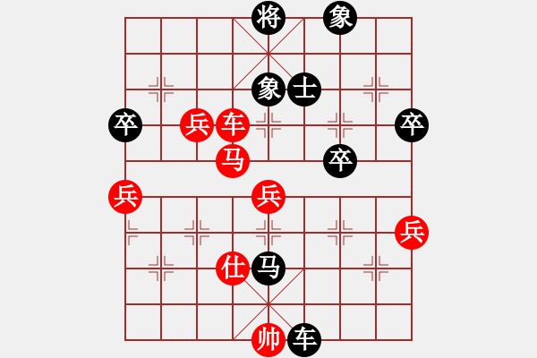 象棋棋谱图片：赖理兄 先胜 刘国华 - 步数：100 