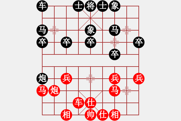 象棋棋譜圖片：加西 何成堅(jiān) 負(fù) 加?xùn)| 宋德柔 - 步數(shù)：20 