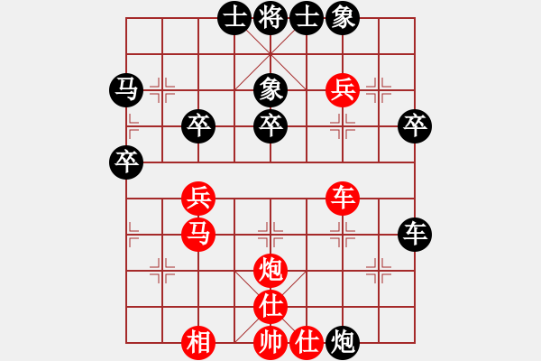 象棋棋譜圖片：加西 何成堅(jiān) 負(fù) 加?xùn)| 宋德柔 - 步數(shù)：40 