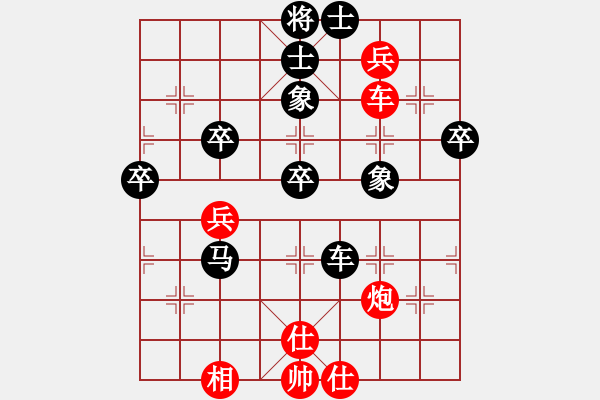 象棋棋譜圖片：加西 何成堅(jiān) 負(fù) 加?xùn)| 宋德柔 - 步數(shù)：60 