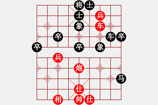 象棋棋譜圖片：加西 何成堅(jiān) 負(fù) 加?xùn)| 宋德柔 - 步數(shù)：70 