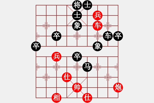 象棋棋譜圖片：加西 何成堅(jiān) 負(fù) 加?xùn)| 宋德柔 - 步數(shù)：80 