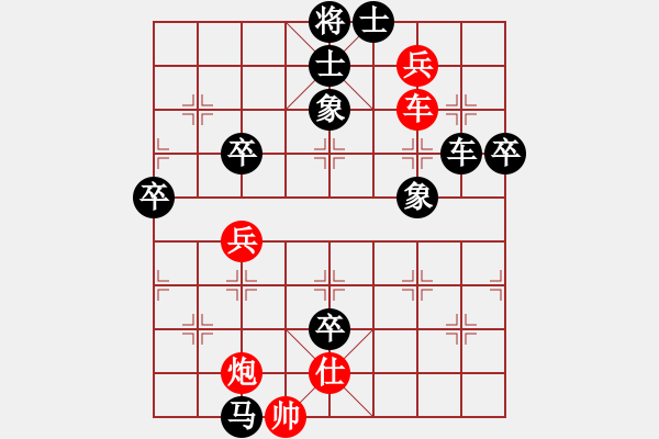 象棋棋譜圖片：加西 何成堅(jiān) 負(fù) 加?xùn)| 宋德柔 - 步數(shù)：88 