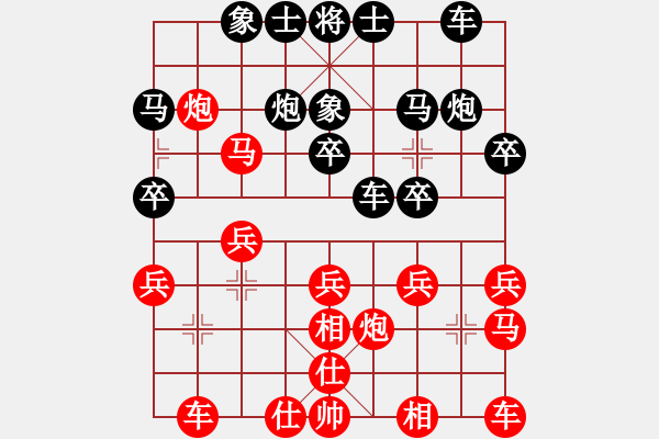 象棋棋譜圖片：仕角炮局（業(yè)三升業(yè)四評測對局）我后勝 - 步數(shù)：20 