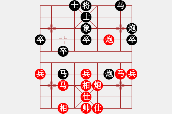 象棋棋譜圖片：天煞星(9段)-和-棋奇妙手(8段) - 步數(shù)：40 