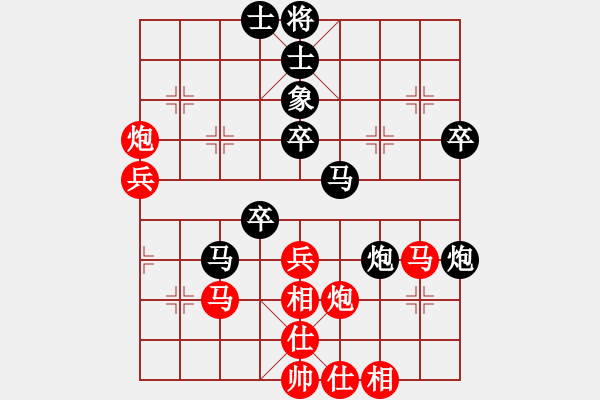 象棋棋譜圖片：天煞星(9段)-和-棋奇妙手(8段) - 步數(shù)：50 