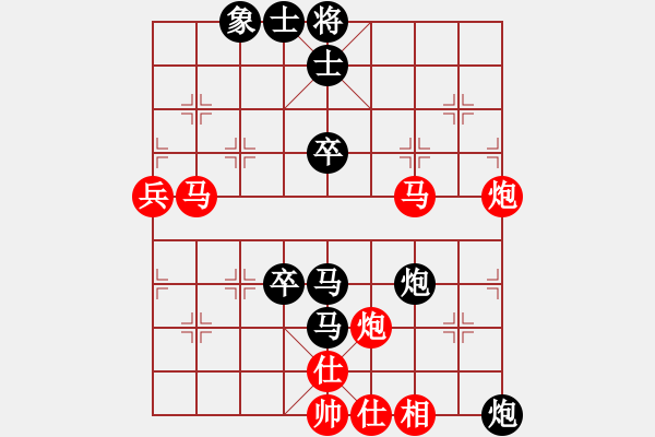 象棋棋譜圖片：天煞星(9段)-和-棋奇妙手(8段) - 步數(shù)：60 