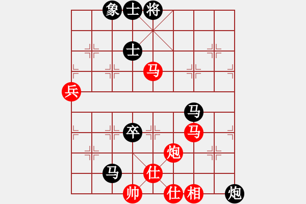 象棋棋譜圖片：天煞星(9段)-和-棋奇妙手(8段) - 步數(shù)：70 