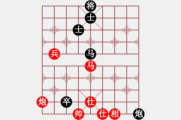 象棋棋譜圖片：天煞星(9段)-和-棋奇妙手(8段) - 步數(shù)：85 