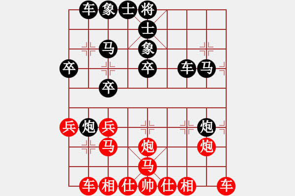 象棋棋譜圖片：游戲玩家[-] -VS- 飄渺de風(fēng)[2296106584] - 步數(shù)：30 