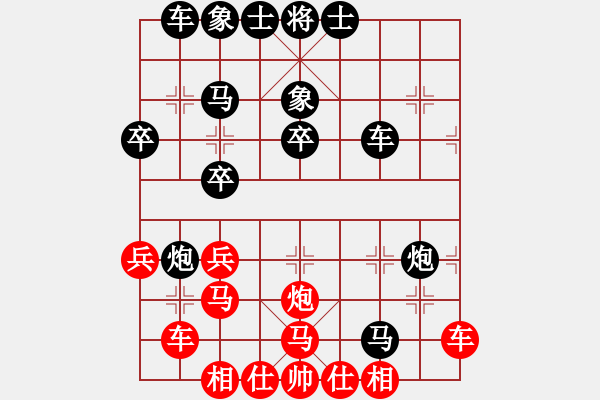 象棋棋譜圖片：游戲玩家[-] -VS- 飄渺de風(fēng)[2296106584] - 步數(shù)：40 