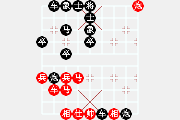 象棋棋譜圖片：游戲玩家[-] -VS- 飄渺de風(fēng)[2296106584] - 步數(shù)：50 