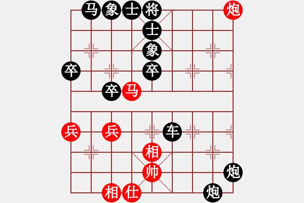 象棋棋譜圖片：游戲玩家[-] -VS- 飄渺de風(fēng)[2296106584] - 步數(shù)：60 