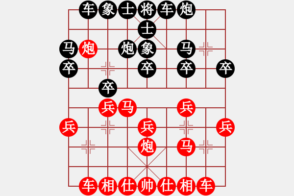 象棋棋譜圖片：2021.4.1.10多樂五分鐘先勝仙人指路對士角炮 - 步數(shù)：20 