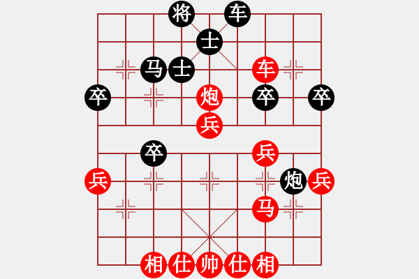 象棋棋譜圖片：2021.4.1.10多樂五分鐘先勝仙人指路對士角炮 - 步數(shù)：40 