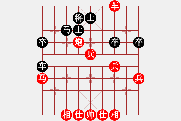 象棋棋譜圖片：2021.4.1.10多樂五分鐘先勝仙人指路對士角炮 - 步數(shù)：53 