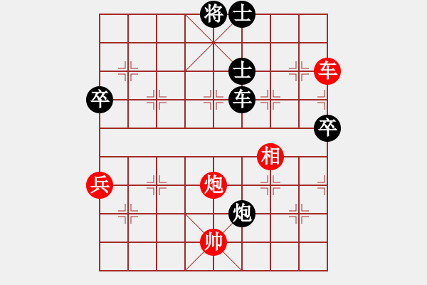 象棋棋譜圖片：濮陽(yáng)潘(2段)-負(fù)-czdxsr(4段) - 步數(shù)：100 