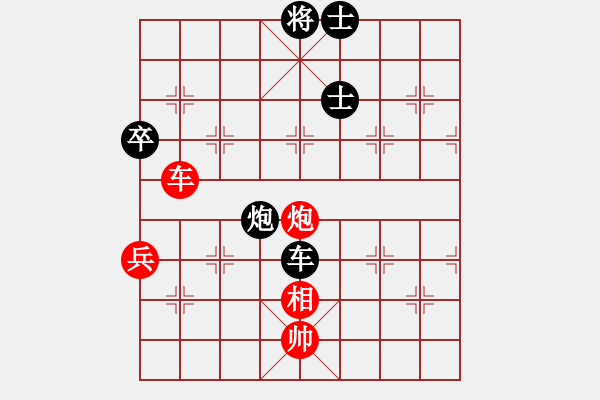 象棋棋譜圖片：濮陽(yáng)潘(2段)-負(fù)-czdxsr(4段) - 步數(shù)：110 