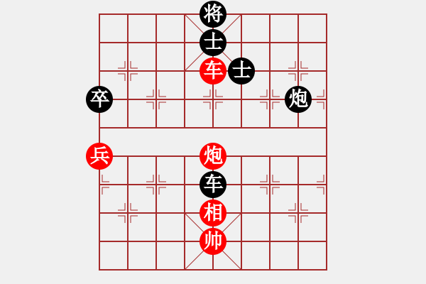 象棋棋譜圖片：濮陽(yáng)潘(2段)-負(fù)-czdxsr(4段) - 步數(shù)：120 