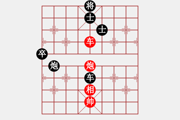 象棋棋譜圖片：濮陽(yáng)潘(2段)-負(fù)-czdxsr(4段) - 步數(shù)：130 