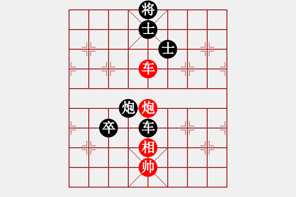 象棋棋譜圖片：濮陽(yáng)潘(2段)-負(fù)-czdxsr(4段) - 步數(shù)：140 