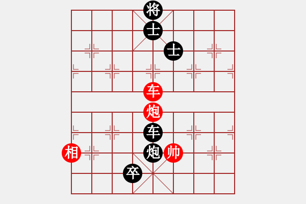 象棋棋譜圖片：濮陽(yáng)潘(2段)-負(fù)-czdxsr(4段) - 步數(shù)：150 