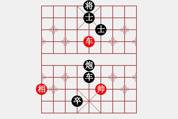 象棋棋譜圖片：濮陽(yáng)潘(2段)-負(fù)-czdxsr(4段) - 步數(shù)：152 