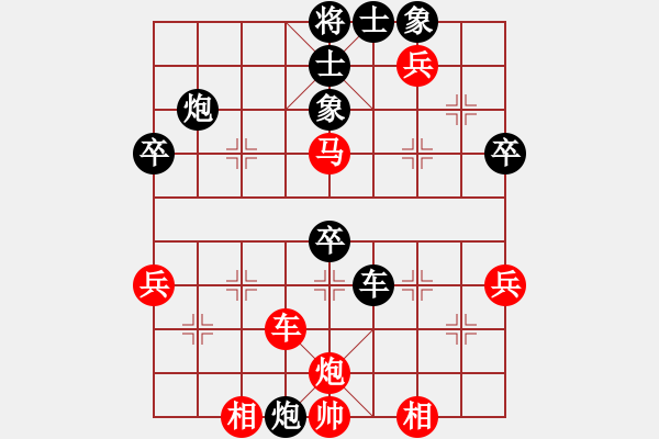 象棋棋譜圖片：濮陽(yáng)潘(2段)-負(fù)-czdxsr(4段) - 步數(shù)：60 