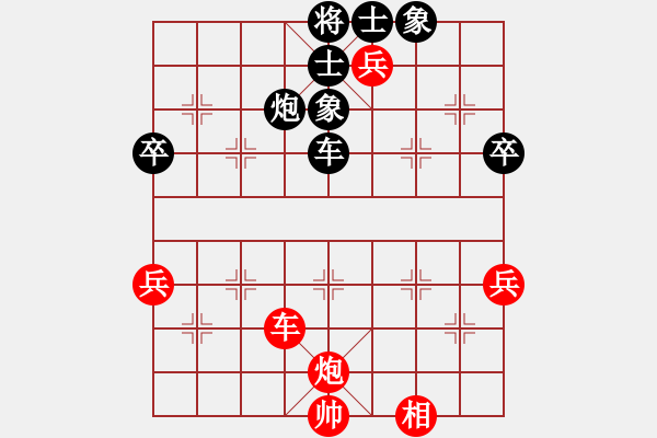 象棋棋譜圖片：濮陽(yáng)潘(2段)-負(fù)-czdxsr(4段) - 步數(shù)：70 