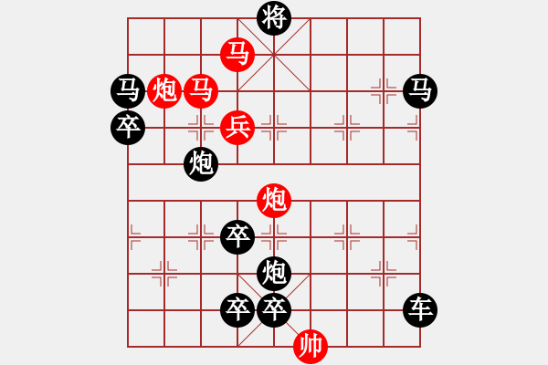 象棋棋譜圖片：學(xué)棋 白宏寬擬局！ - 步數(shù)：30 