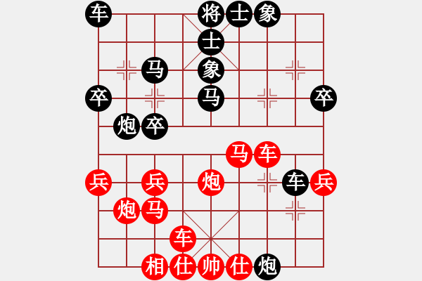 象棋棋譜圖片：廣東省 陳羽琦 負(fù) 福建省 魏依林 - 步數(shù)：30 