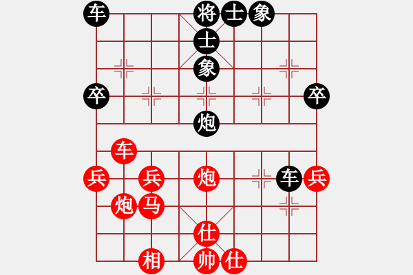 象棋棋譜圖片：廣東省 陳羽琦 負(fù) 福建省 魏依林 - 步數(shù)：50 