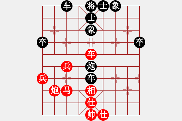 象棋棋譜圖片：廣東省 陳羽琦 負(fù) 福建省 魏依林 - 步數(shù)：68 