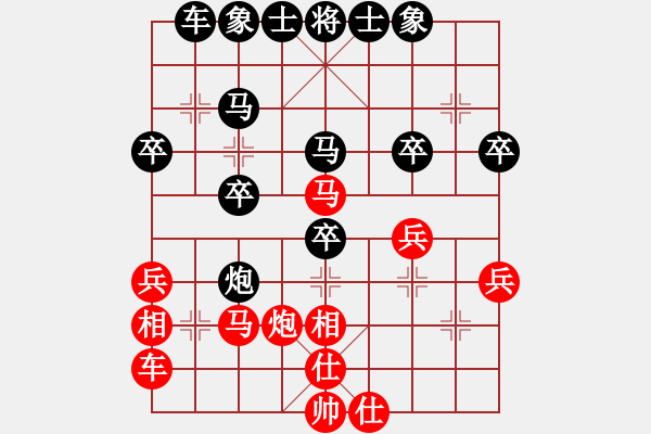 象棋棋譜圖片：聯(lián)眾精彩對(duì)局（288.chn） - 步數(shù)：30 