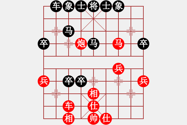 象棋棋譜圖片：聯(lián)眾精彩對(duì)局（288.chn） - 步數(shù)：40 