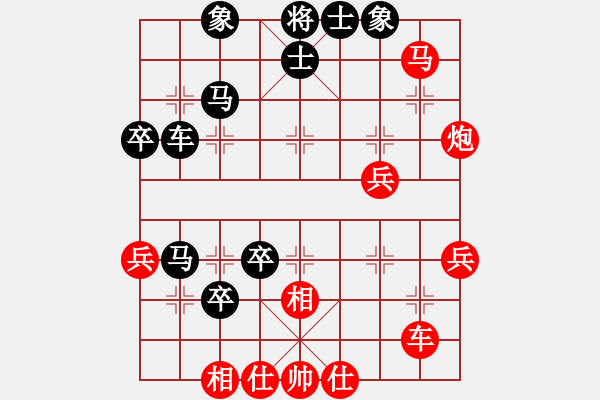 象棋棋譜圖片：聯(lián)眾精彩對(duì)局（288.chn） - 步數(shù)：50 