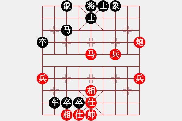 象棋棋譜圖片：聯(lián)眾精彩對(duì)局（288.chn） - 步數(shù)：60 