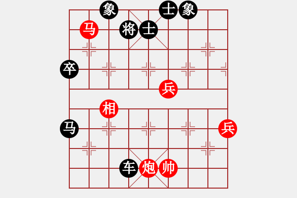 象棋棋譜圖片：聯(lián)眾精彩對(duì)局（288.chn） - 步數(shù)：80 