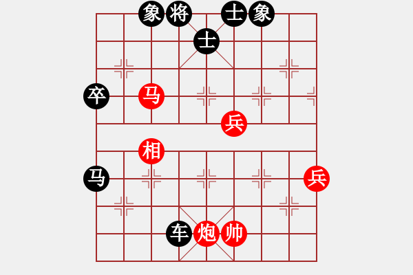 象棋棋譜圖片：聯(lián)眾精彩對(duì)局（288.chn） - 步數(shù)：82 